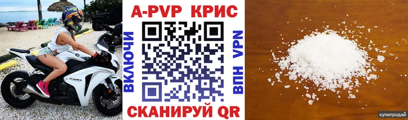 хочу наркоту  Великий Устюг  мега сайт  Alfa_PVP СК КРИС 