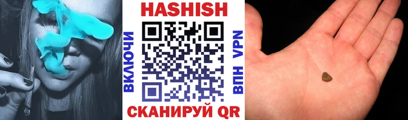 купить закладку  Великий Устюг  ГАШИШ убойный 