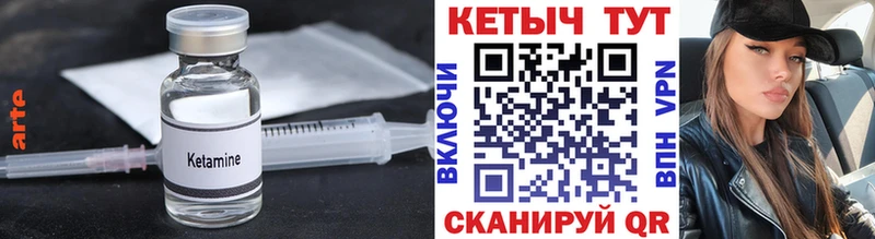 дарнет шоп  Великий Устюг  Кетамин ketamine 