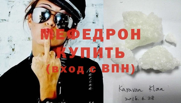 амфетамин Беломорск
