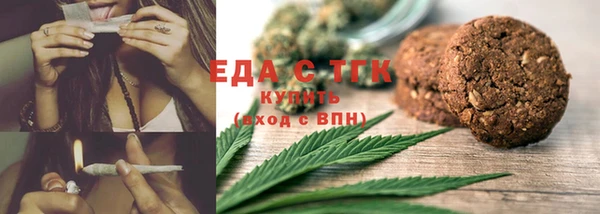 бутират Белокуриха