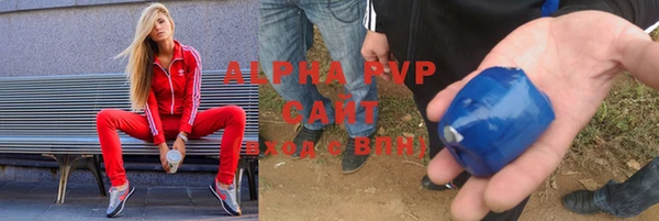 бутират Белокуриха