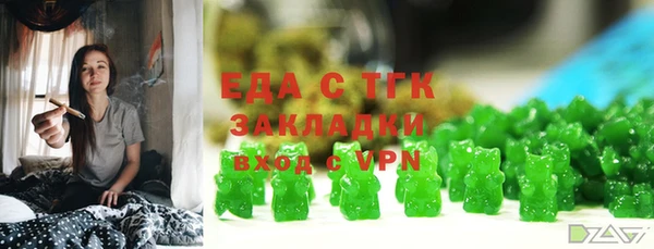 амфетамин Беломорск