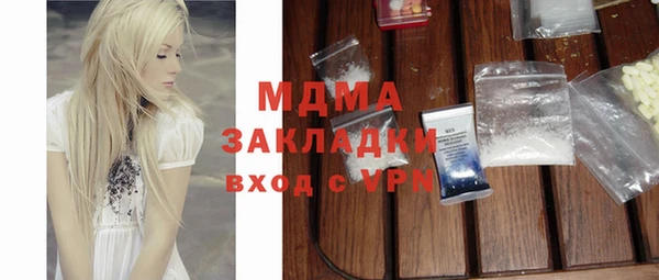 бутират Белокуриха