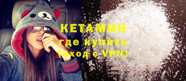 амфетамин Беломорск