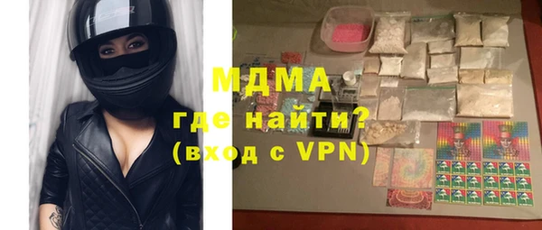 амфетамин Беломорск