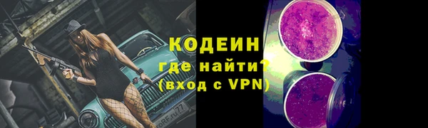 амфетамин Беломорск