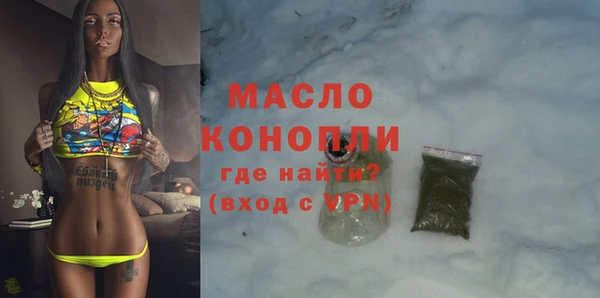 бутират Белокуриха