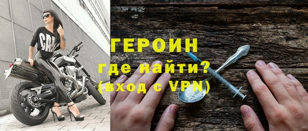 бутират Белокуриха