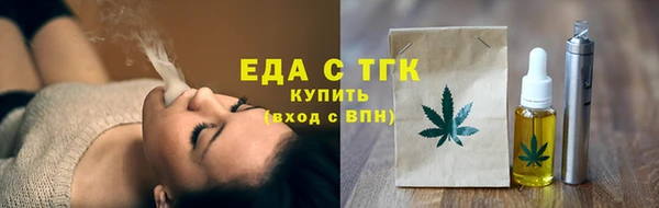 амфетамин Беломорск