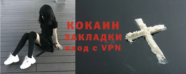 амфетамин Беломорск