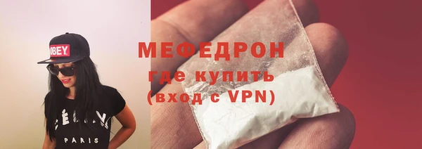 бутират Белокуриха