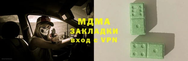 mix Белоозёрский