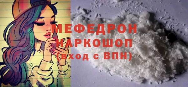 бутират Белокуриха