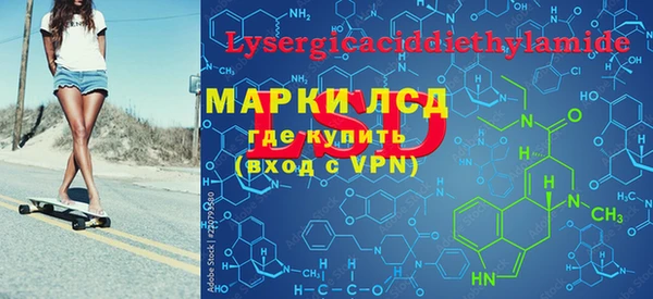 бутират Белокуриха