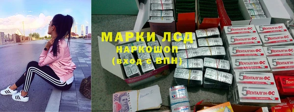 бутират Белокуриха