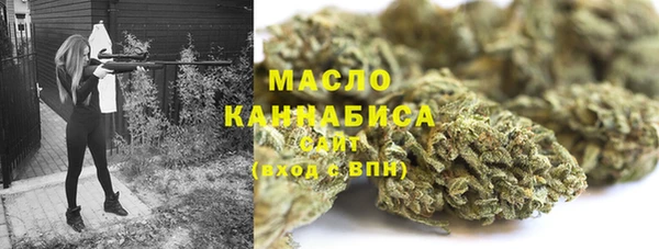 амфетамин Беломорск