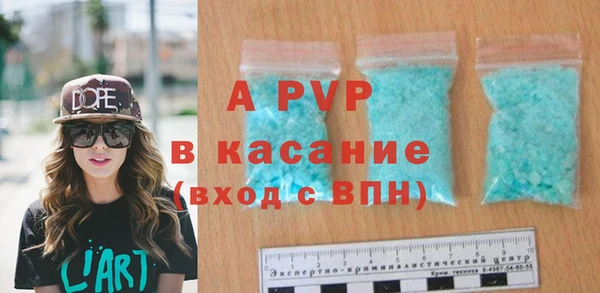 бутират Белокуриха