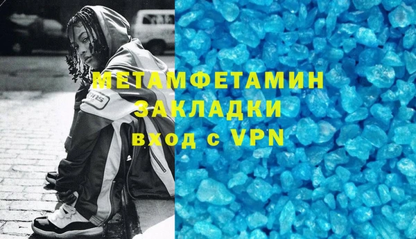 амфетамин Беломорск