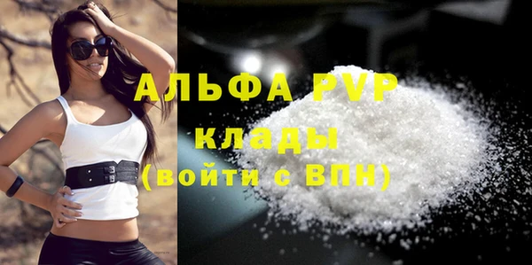 амфетамин Беломорск