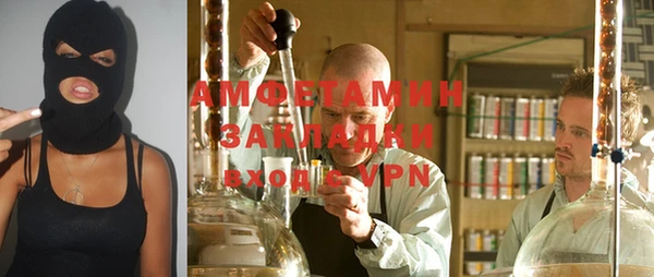 бутират Белокуриха