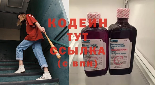 бутират Белокуриха
