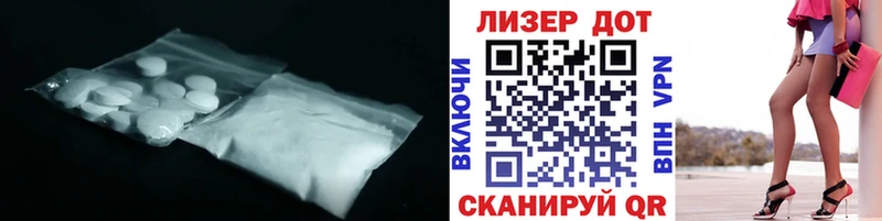 ЛСД экстази кислота  дарнет шоп  Великий Устюг 