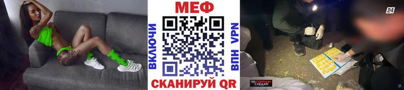 закладки  Великий Устюг  даркнет наркотические препараты  МЯУ-МЯУ кристаллы 
