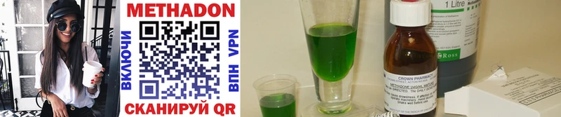 МЕТАДОН белоснежный  Великий Устюг 