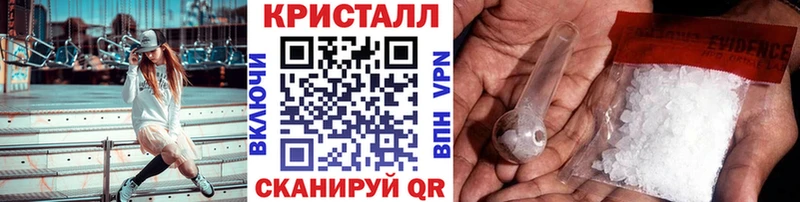 Метамфетамин витя Великий Устюг