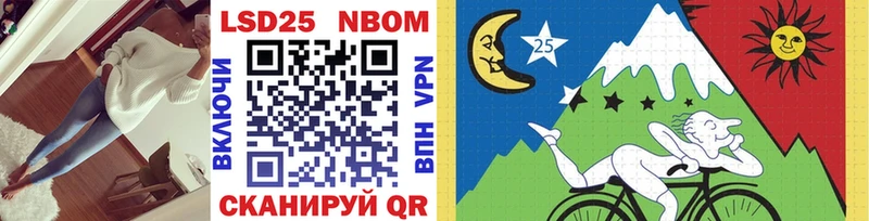 Марки NBOMe 1,8мг  блэк спрут маркетплейс  Великий Устюг 