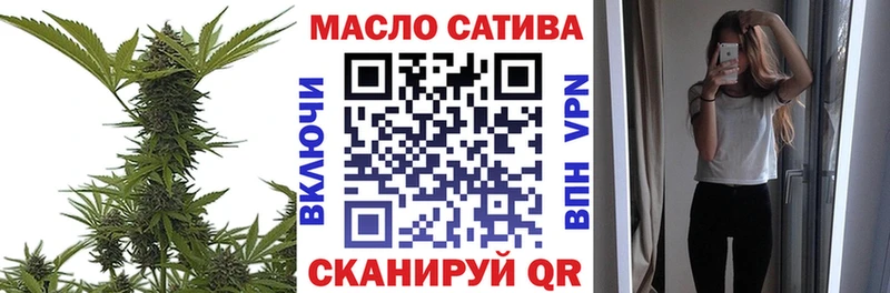 ТГК гашишное масло  дарк нет формула  Великий Устюг 